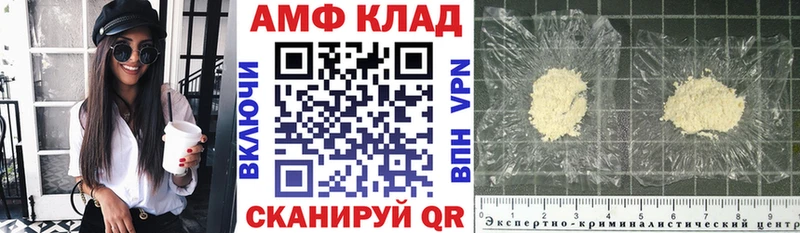 АМФ Premium  Полысаево 