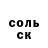 Метамфетамин кристалл Manfred Kranz