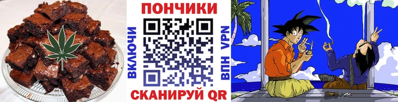 Еда ТГК конопля  Полысаево 