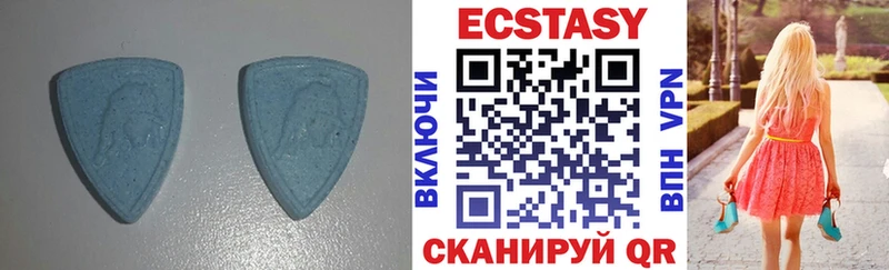 Ecstasy 250 мг  что такое   Полысаево 
