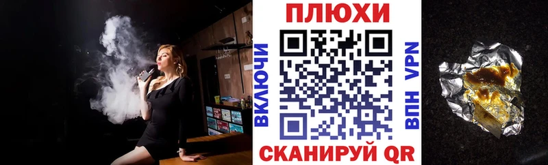 Гашиш Изолятор  даркнет состав  Полысаево 
