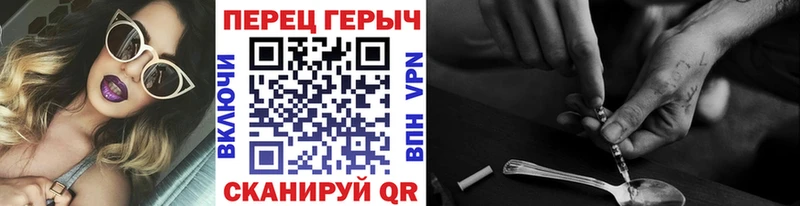 Героин афганец  Полысаево 