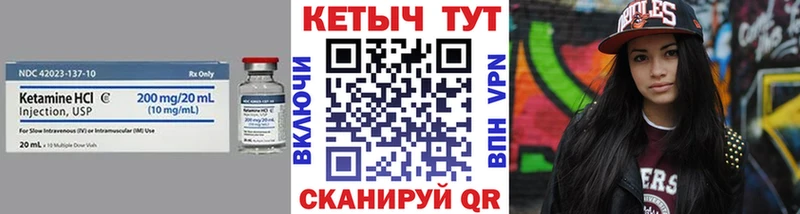 МЕГА зеркало  Полысаево  Кетамин ketamine 