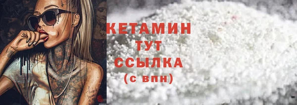 бутик Армянск