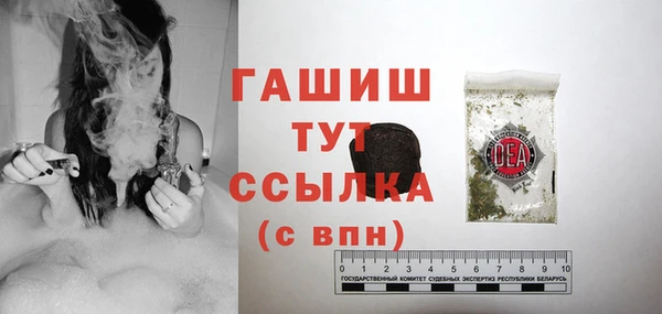 COCAINE Аркадак