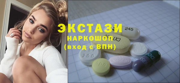 бутик Армянск