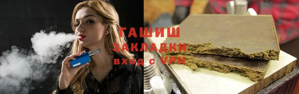 COCAINE Аркадак