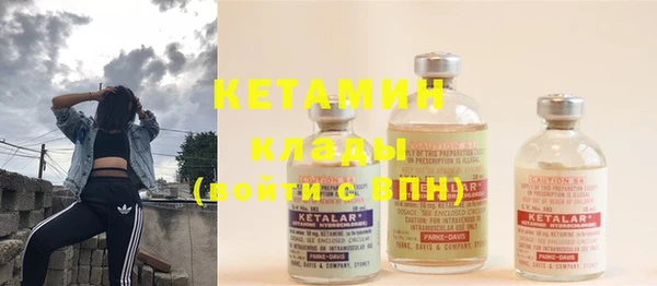 бутик Армянск