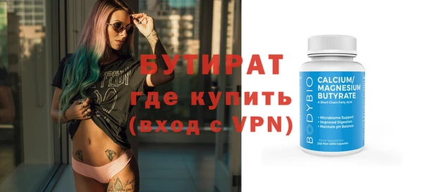 бутик Армянск
