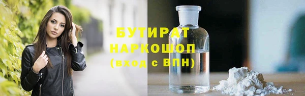 COCAINE Аркадак