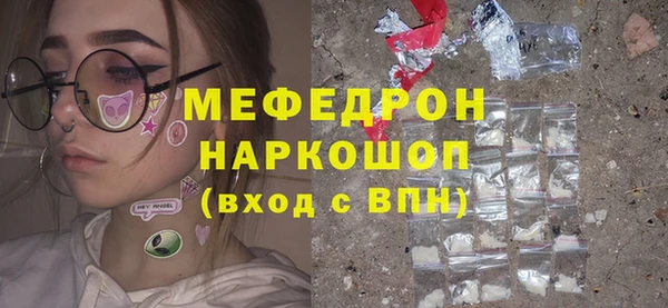 бутик Армянск