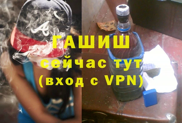 apvp Арсеньев