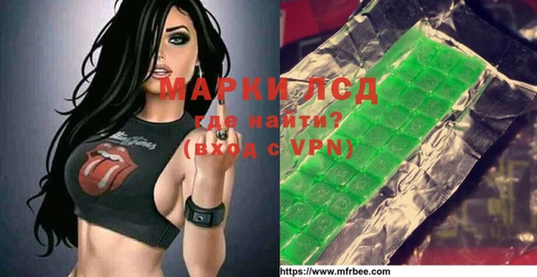 бутик Армянск