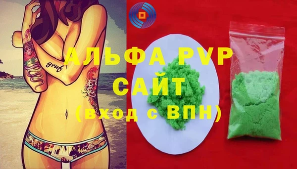 бутик Армянск