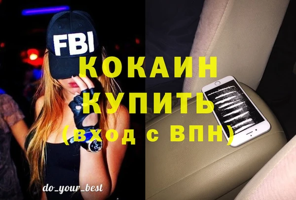 бутик Армянск