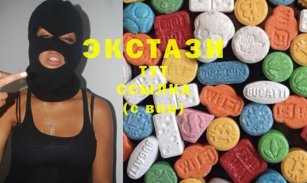 бутик Армянск