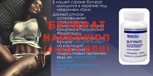 хмурый Тихорецк
