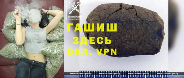 бутик Армянск