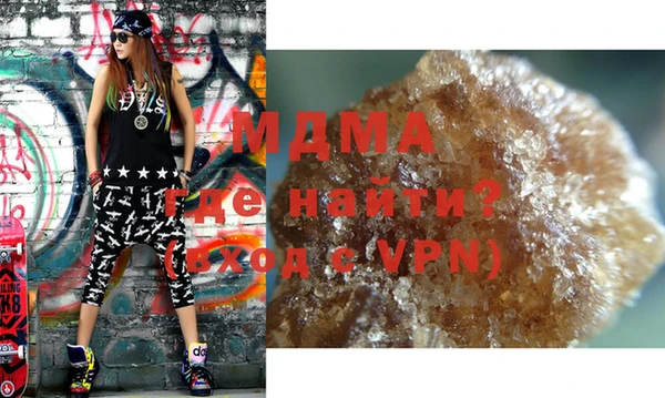 COCAINE Аркадак