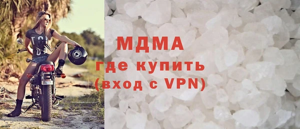 бутик Армянск