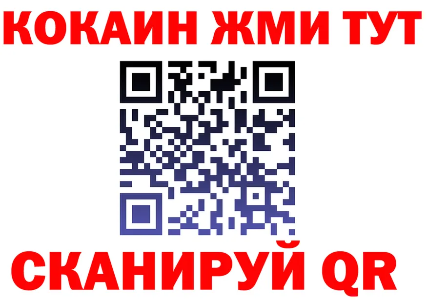 Мефедрон VHQ вход это kraken Полысаево
