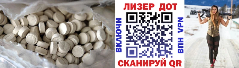 Лсд 25 экстази кислота  Полысаево 