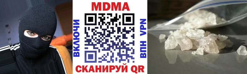 MDMA Molly  Полысаево 