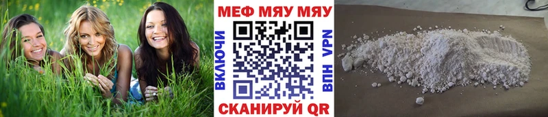 Меф кристаллы  Полысаево 
