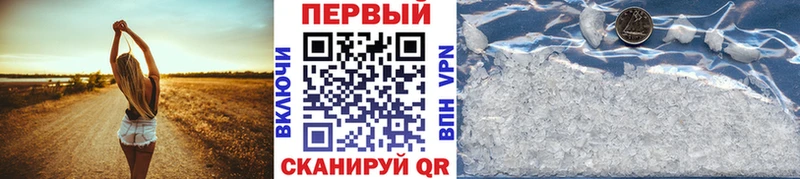 МЕТАМФЕТАМИН Methamphetamine  купить наркотики сайты  Полысаево 