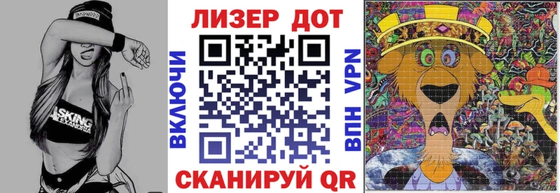 Марки N-bome 1,8мг  Полысаево 