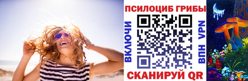это формула  Полысаево  Галлюциногенные грибы мухоморы  mega как войти 